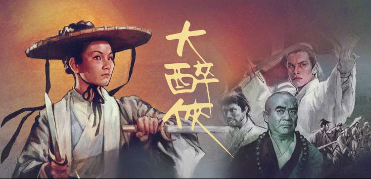 犬夜叉剧场版国语 精选画面三